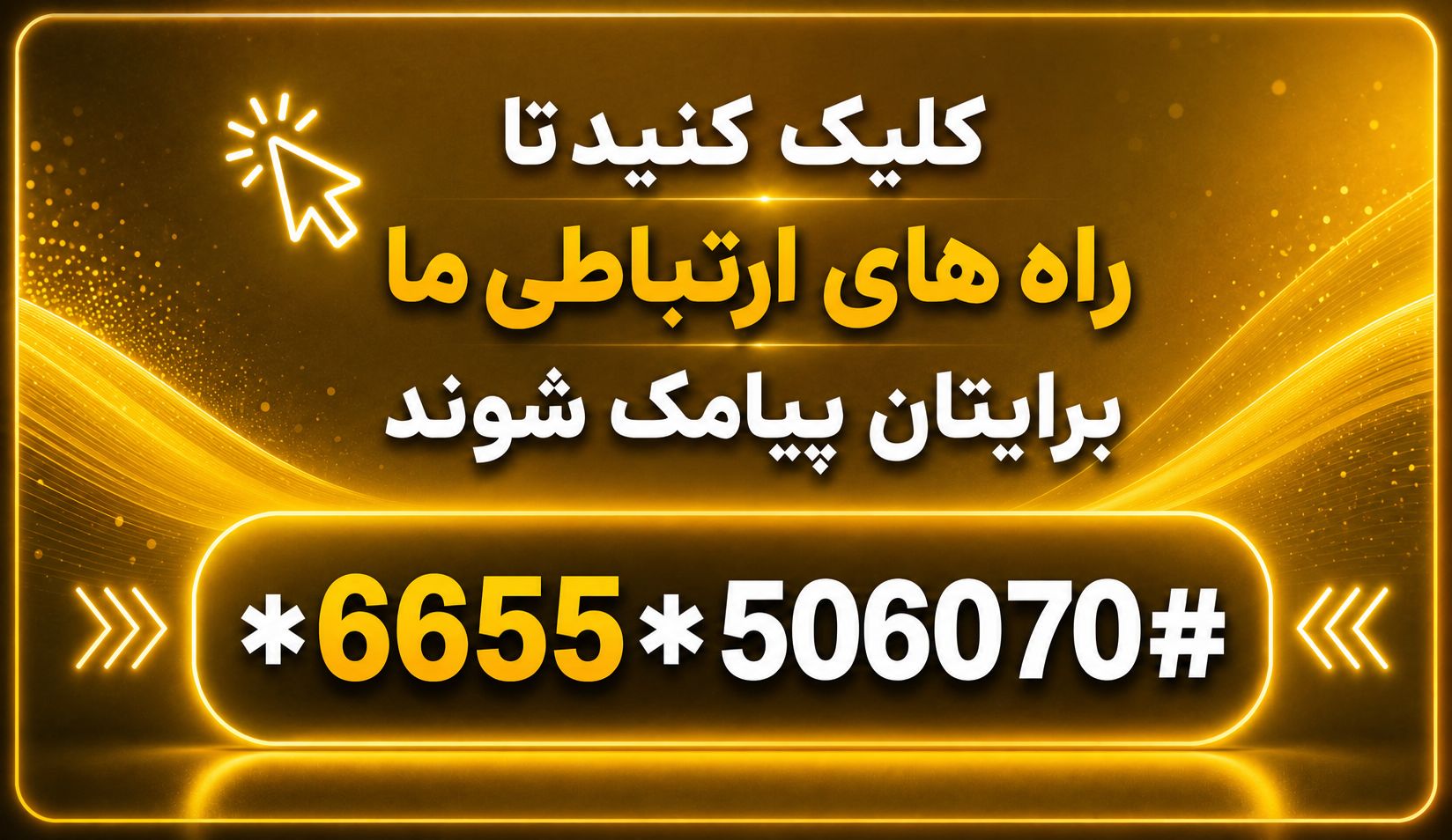 آموزشگاه زبان استاد اسدی